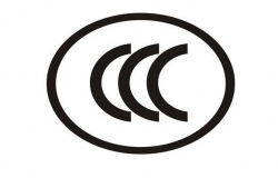 CCC认证 ——关于锂离子电池强制性产品认证单元划分和测量允差的决议
